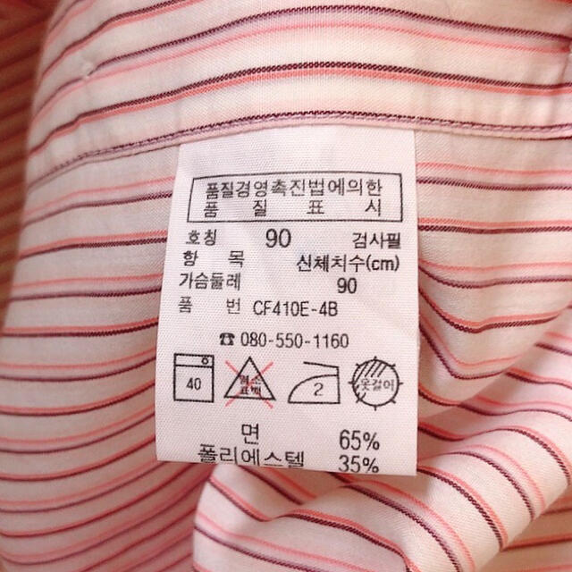 LACOSTE - 美品⭐️未使用LACOSTE半袖カッターシャツストライプ ピンク