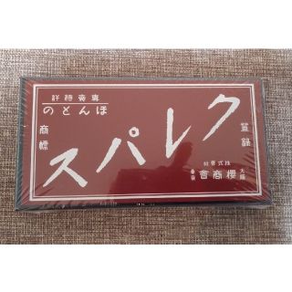 サクラクレパス(サクラクレパス)のK☆FOREVER様専用　復刻版　ほんとの　クレパス(クレヨン/パステル)