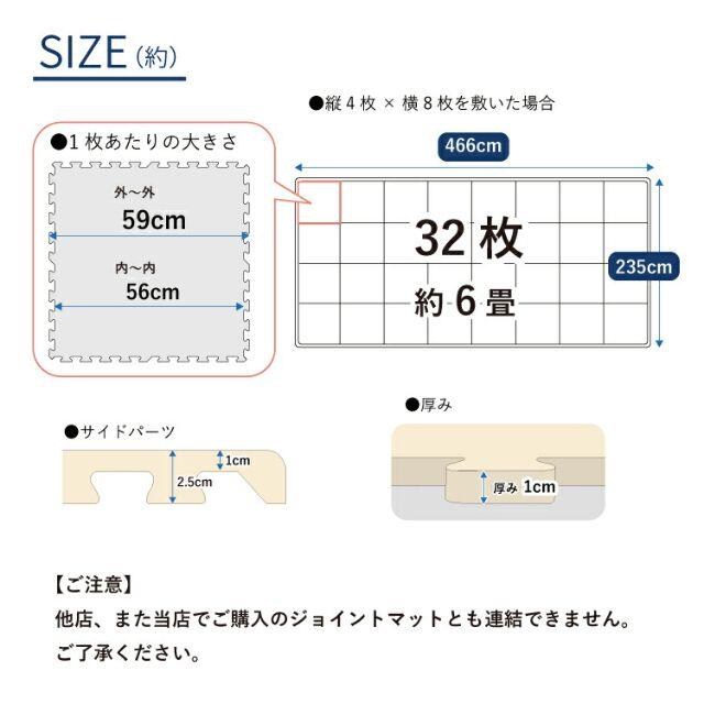 【新品】大判59㎝　大理石調ジョイントマット6畳用32枚組 インテリア/住まい/日用品のラグ/カーペット/マット(その他)の商品写真