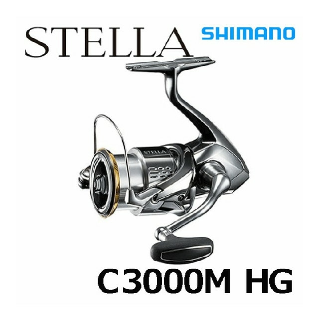 シマノ18ステラC3000MHG   新品❗3590自重