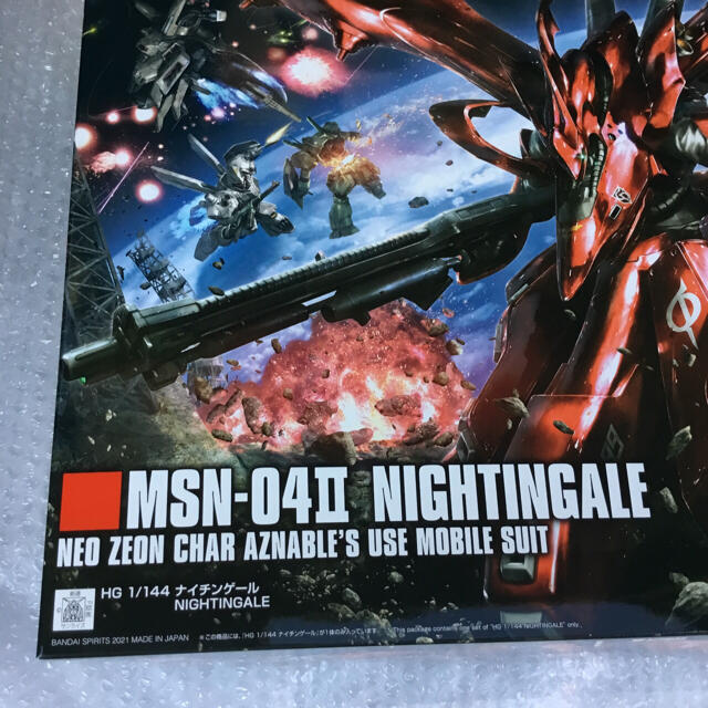 HGUC 1/144 ナイチンゲール ガンプラ ガンダム  新品未開封 1