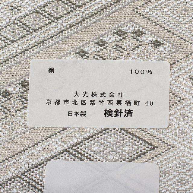希望者のみラッピング無料】 ミント 38 セーター カシミヤ100 現行品