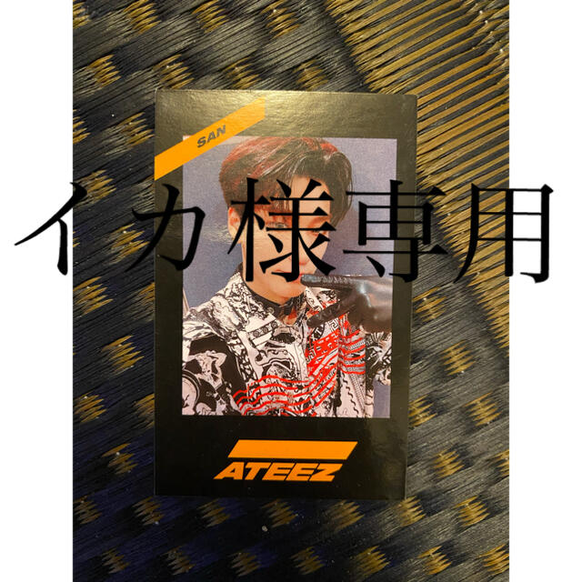 イカ様 専用 ATEEZ サン KCON エンタメ/ホビーのCD(K-POP/アジア)の商品写真