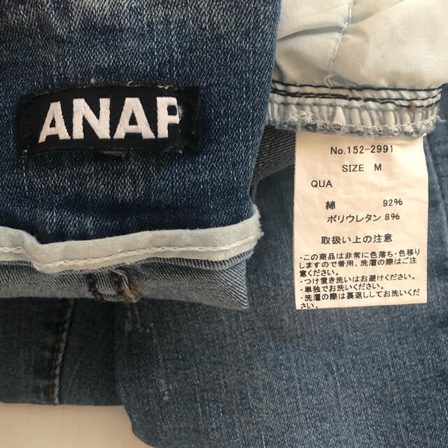 ANAP(アナップ)のスキニージーンズ　ANAP レディースのパンツ(デニム/ジーンズ)の商品写真