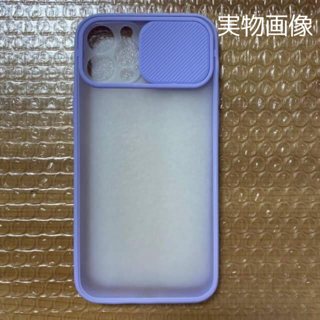 ☆様 iPhone12Proケース レンズカバー カメラ保護 シリコン パープル スマホ/家電/カメラのスマホアクセサリー(iPhoneケース)の商品写真