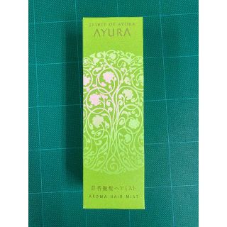 アユーラ(AYURA)の01★ スピリットオブアユーラ　アロマヘアミスト　洗い流さないタイプ　150ml(トリートメント)