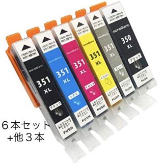 キャノン　互換インク　BCI-351+350XL(その他)