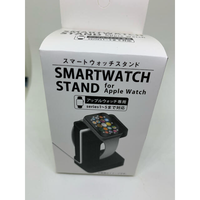 Apple Watch充電スタンド スマホ/家電/カメラのスマホ/家電/カメラ その他(その他)の商品写真