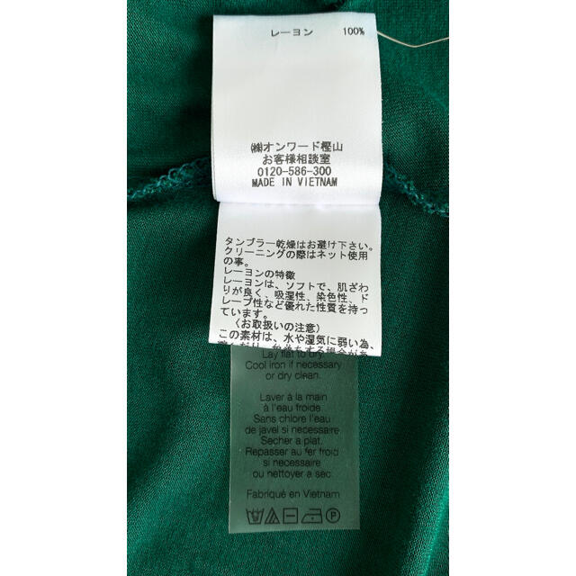 Alexander Wang(アレキサンダーワン)のアレキサンダーワン　Tシャツ　グリーン　1回着用 レディースのトップス(カットソー(半袖/袖なし))の商品写真