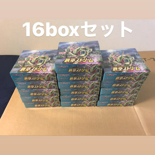 ポケモン - ポケモンカードーム 蒼空ストリーム 16boxの通販 by ブー's ポケモン - ポケモンカードーム 蒼空ストリーム 16boxの通販 by ブー's
