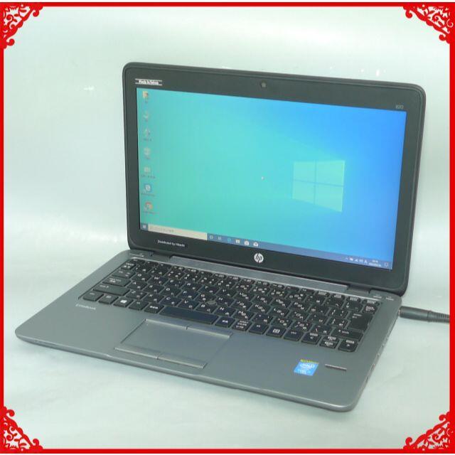 ノートPC HP 820 G2 16GB 500G 無線 Bluetooth有USB