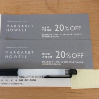 Margaret Howell 即日発送 アングローバル マーガレットハウエル Mhl ファミリーセールの通販 ラクマ Margaret Howell 即日発送 アングローバル マーガレットハウエル Mhl ファミリーセールの通販 ラクマ