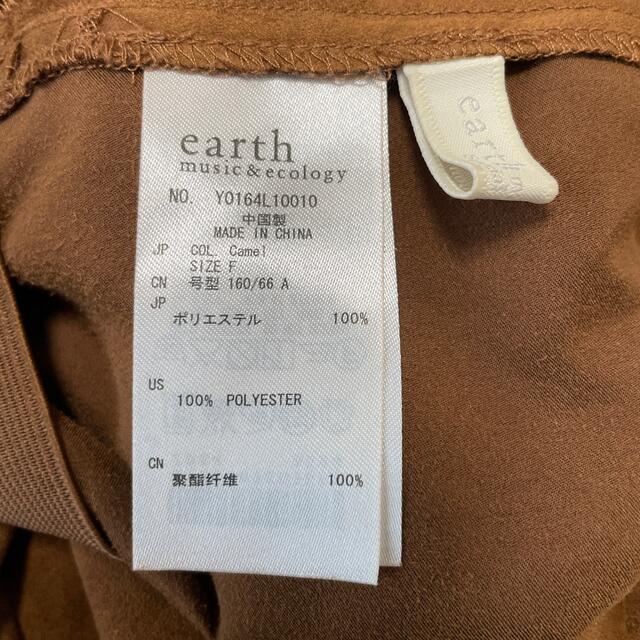earth music & ecology(アースミュージックアンドエコロジー)の《earth music&ecology》スエード スカート レディースのスカート(ロングスカート)の商品写真