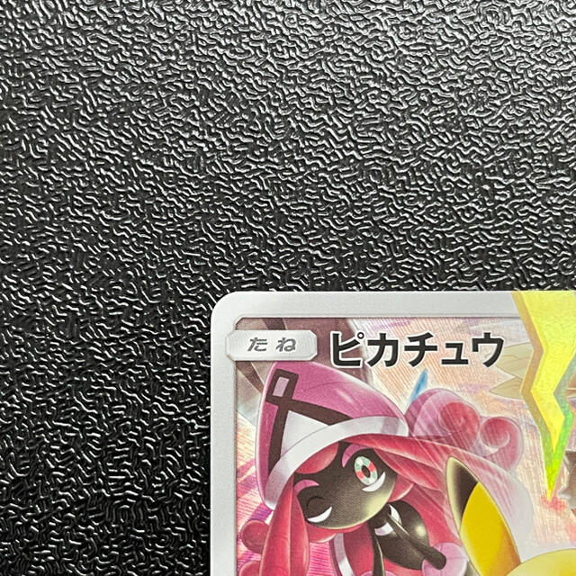 美品 ピカチュウ リミテッドコレクション マスターバトルセット 美品 ピカチュウ リミテッドコレクション マスターバトルセット