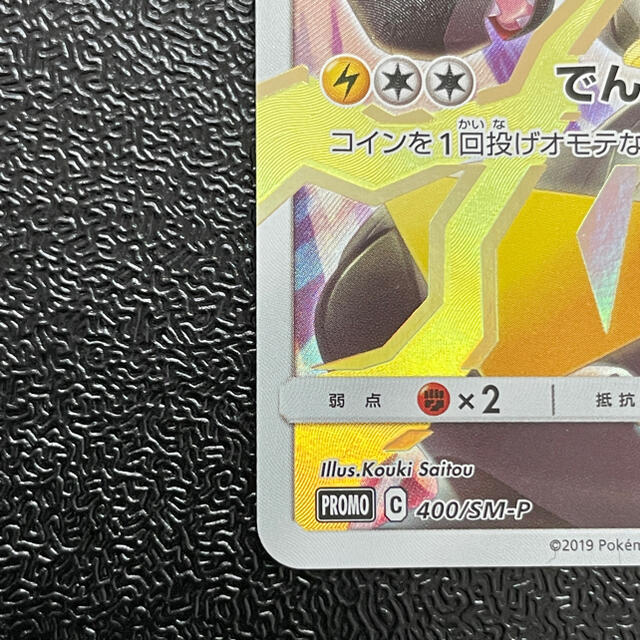 美品 ピカチュウ リミテッドコレクション マスターバトルセット 美品 ピカチュウ リミテッドコレクション マスターバトルセット