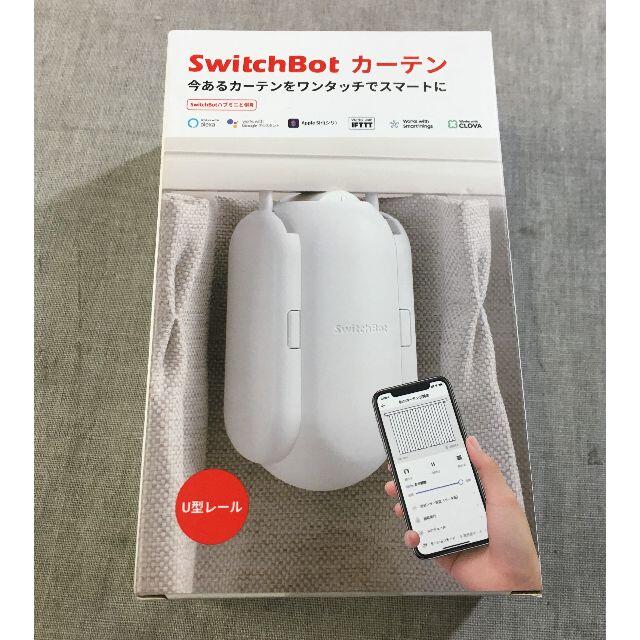 逆輸入 SwitchBot スイッチボットカーテン 2個 新品未使用品 その他 ...