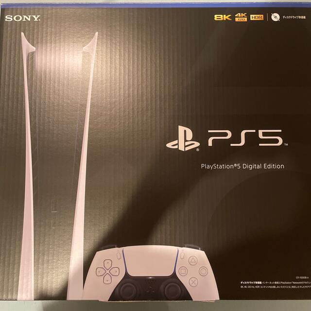 PS5 デジタルエディション 美品