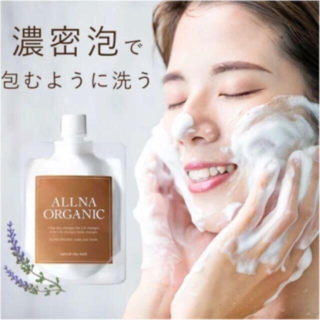 ALLIAN(アライアン)のALLNA ORGANIC 泥洗顔  130g　2個 コスメ/美容のスキンケア/基礎化粧品(パック/フェイスマスク)の商品写真