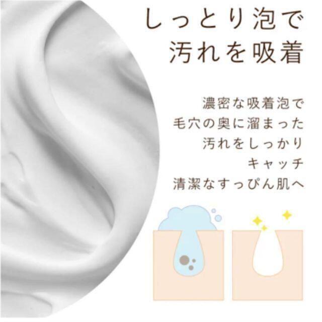 ALLIAN(アライアン)のALLNA ORGANIC 泥洗顔  130g　2個 コスメ/美容のスキンケア/基礎化粧品(パック/フェイスマスク)の商品写真