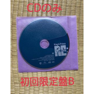 キンプリ　resense CDのみ(アイドルグッズ)