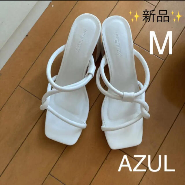 AZUL by moussy(アズールバイマウジー)のサンダル 白 レディースの靴/シューズ(サンダル)の商品写真