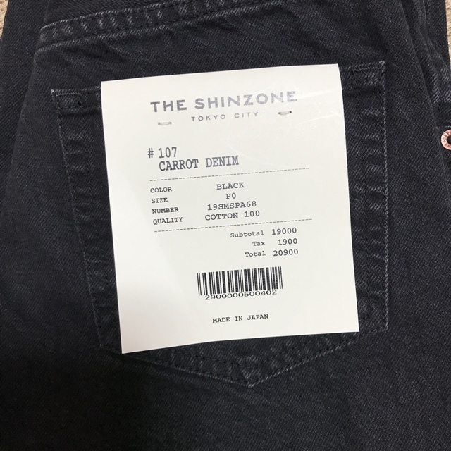 THE SHINZONE シンゾーン  キャロットデニム 1