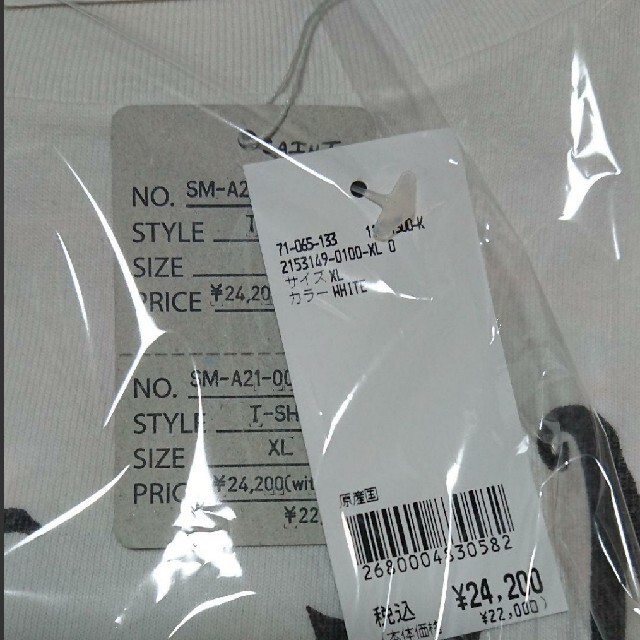SAINT MICHAEL Mxxxxxx HEART XL 白-