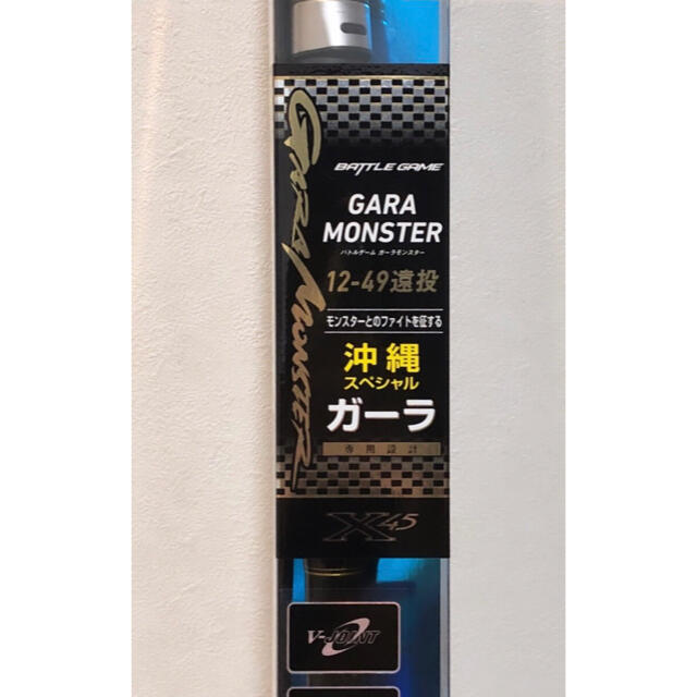 ダイワ ガーラモンスター 打ち込み 遠投 竿 ランキング第1位 22050円 ...