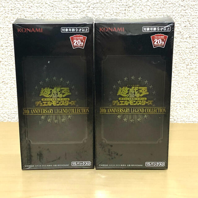 遊戯王 20th ANNIVERSARY LEGEND COLLECTION×2Box/デッキ/パック