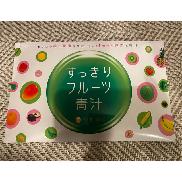 FABIUS(ファビウス)のファビウス すっきりフルーツ青汁 30包 食品/飲料/酒の健康食品(青汁/ケール加工食品)の商品写真