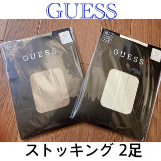 ゲス(GUESS)のGUESS ゲス ストッキング ホワイト ベージュ 2足 ロゴ入り (タイツ/ストッキング)