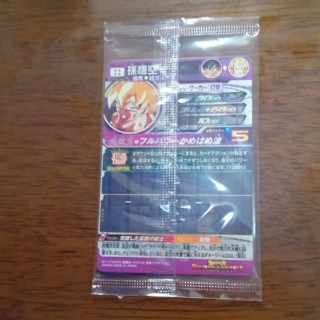 ドラゴンボール - スーパードラゴンボールヒーローズ パラレル ドラゴンボール - スーパードラゴンボールヒーローズ パラレル