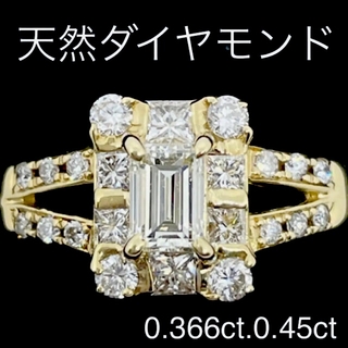 リモ様専用　k18 ダイヤモンド　リング(リング(指輪))
