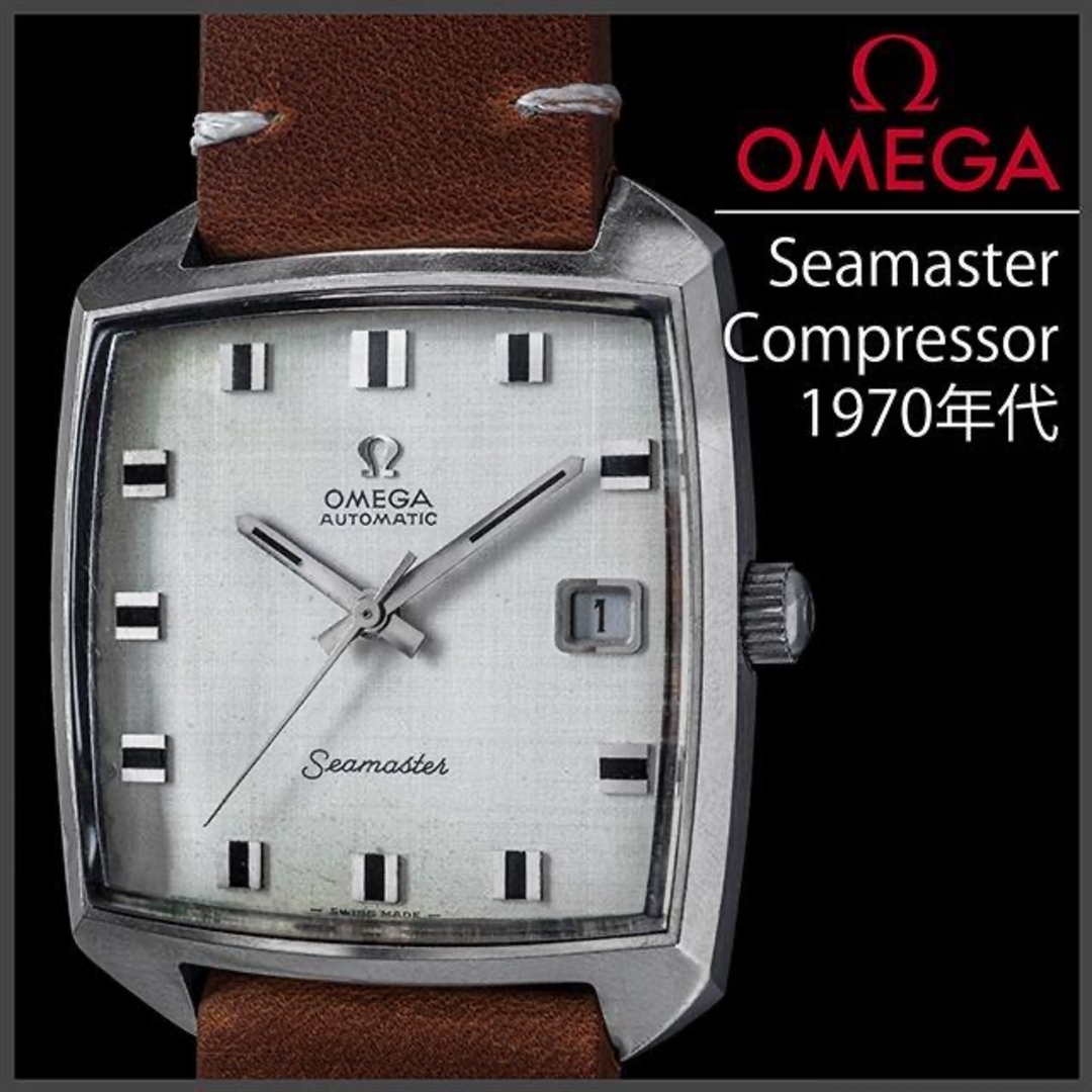 レア! OMEGA オメガ シーマスター 166.042 Cal.565 自動巻き