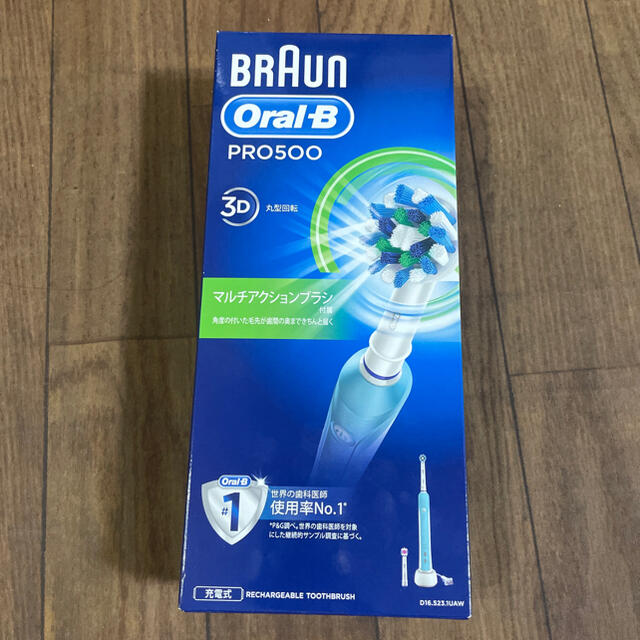 新品☆ブラウン オーラルB 電動歯ブラシ PRO500 D165231UAW