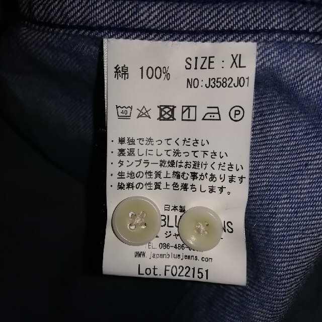 DENIME(ドゥニーム)のJapanBlueJeans クレイジーデニムシャツ メンズのトップス(シャツ)の商品写真