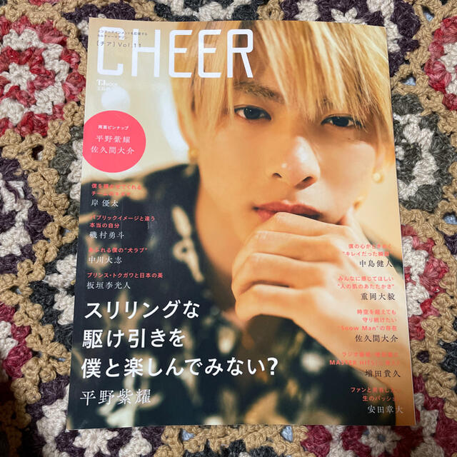 ジャニーズWEST(ジャニーズウエスト)のさほり様 専用 エンタメ/ホビーの雑誌(ファッション)の商品写真