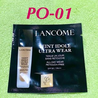 ランコム(LANCOME)のランコム タンイドル ウルトラ ウェア リキッド PO-01 サンプル(ファンデーション)