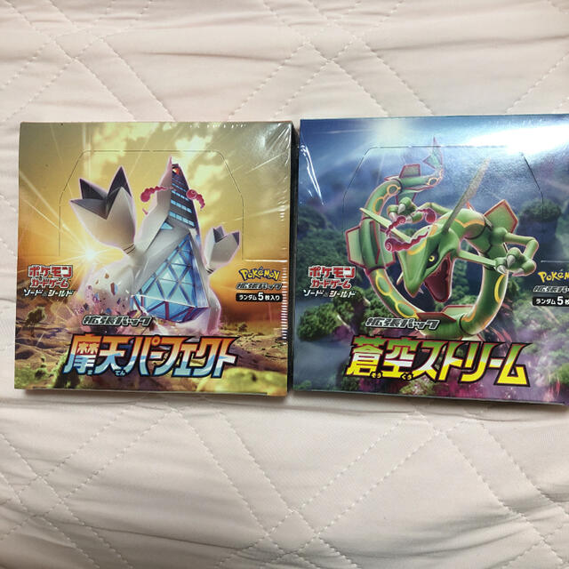 ポケモンカード  2BOXセット