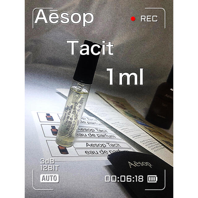 Aesop(イソップ)の【新品】イソップ タシット 香水 1ml サンプル コスメ/美容の香水(香水(女性用))の商品写真