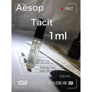 イソップ(Aesop)の【新品】イソップ タシット 香水 1ml サンプル(香水(女性用))