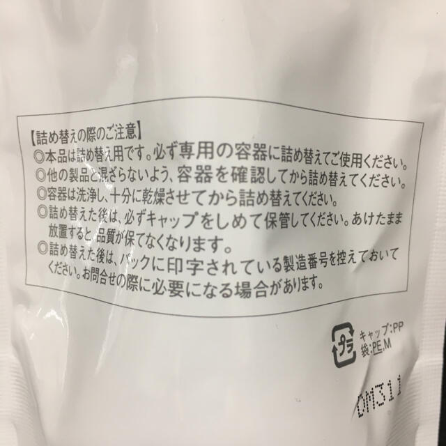 デミ ウェーボ デザインキューブ ホールドワックス 詰替用　200g コスメ/美容のヘアケア/スタイリング(ヘアワックス/ヘアクリーム)の商品写真