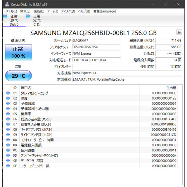 SAMSUNG PM991a NVME SSD M.2 2242 256GB 2