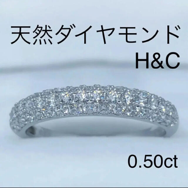 グといいま 新品 H&C パヴェ ダイヤリング 1ct Pt950の通販 by