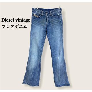 ディーゼル(DIESEL)のディーゼル　ビンテージフレアデニム(デニム/ジーンズ)