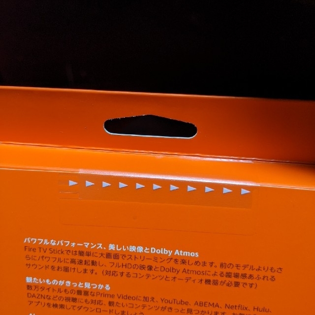 新品未開封品 最新版 Amazon fire tv stick   第3世代 2