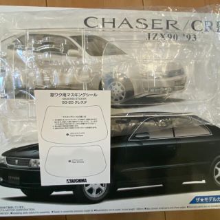 アオシマ(AOSHIMA)の1/24 アオシマ JZX90 クレスタ ガラスパーツ ガラスマスキングシール(模型/プラモデル)