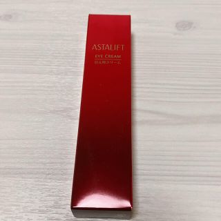 アスタリフト(ASTALIFT)のアスタリフト　アイクリーム 15g(アイケア/アイクリーム)