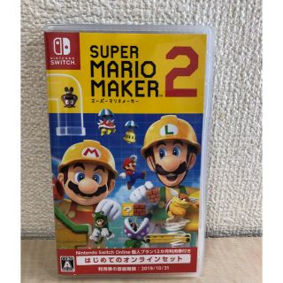 ニンテンドースイッチ(Nintendo Switch)のマリオメーカー2 スイッチ(家庭用ゲームソフト)