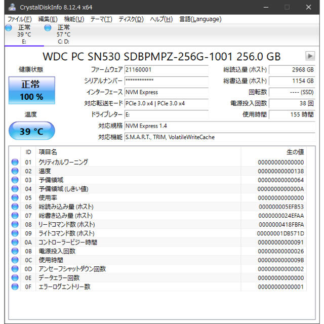 Lenovo(レノボ)のWESTERN DIGITAL NVME SSD 256GB M.2 2242 スマホ/家電/カメラのPC/タブレット(PCパーツ)の商品写真